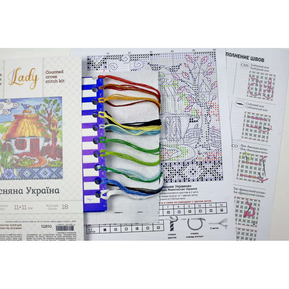 Cross Stitch Kit - Ukraine Hut Spring in Ukraine LADY  01271