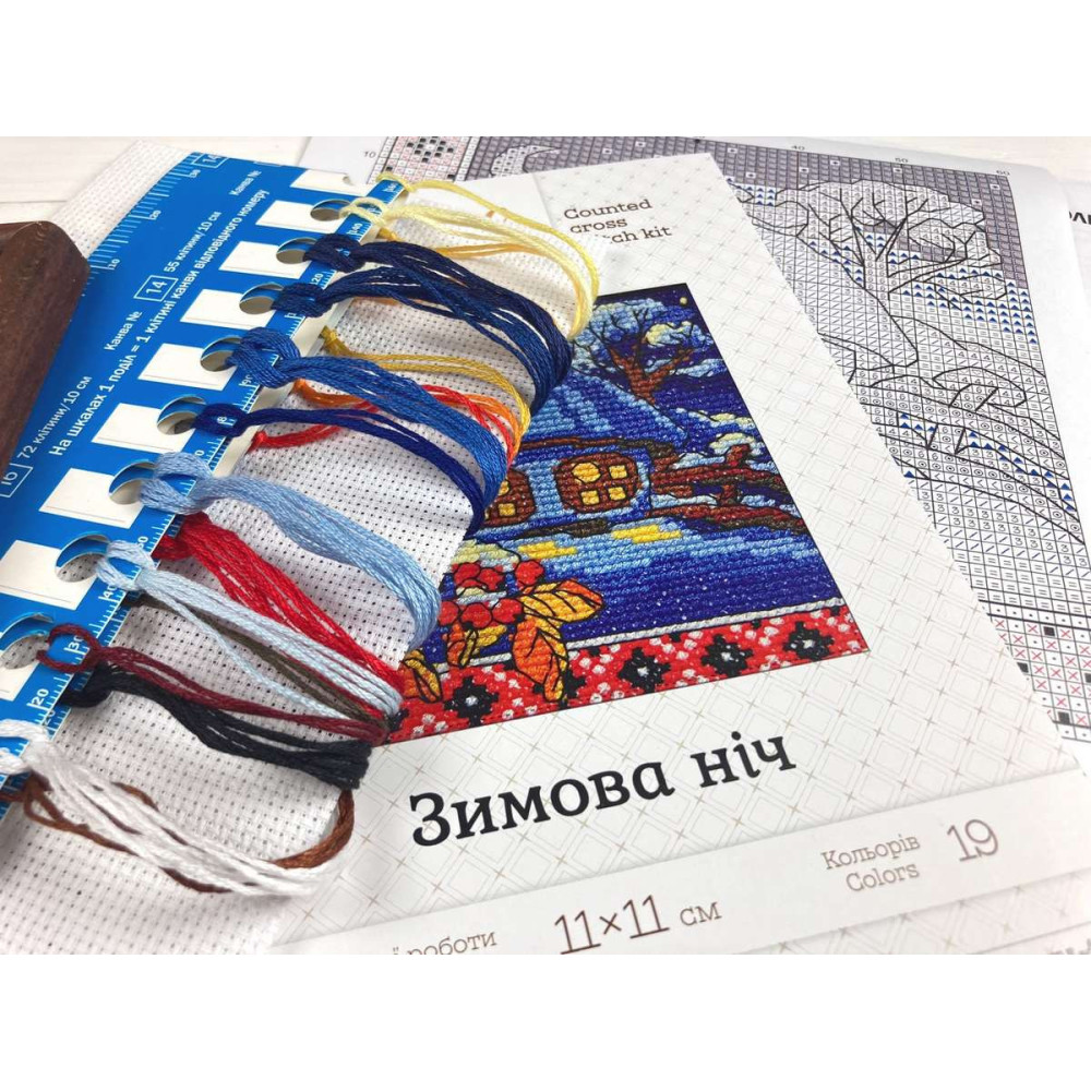 Cross Stitch Kit - Ukraine Hut Winter Night LADY  01272