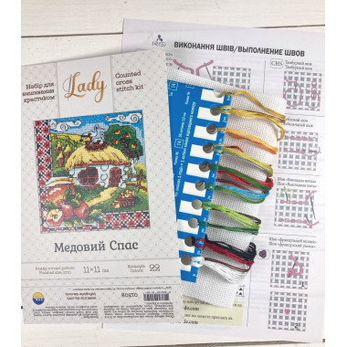 Cross Stitch Kit - Ukraine Hut Honey Spas LADY  01302