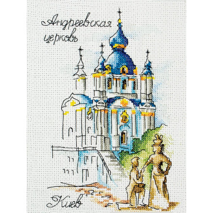 Cross Stitch Kit - watercolor St. Andrew's Church LADY  01305