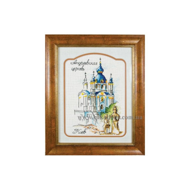 Cross Stitch Kit - watercolor St. Andrew's Church LADY  01305