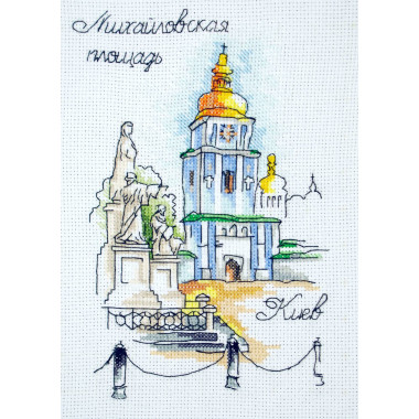 Cross Stitch Kit - watercolor Mykhailivska Square LADY  01308