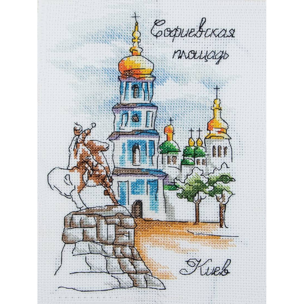 Cross Stitch Kit - watercolor Sophia Square LADY  01309