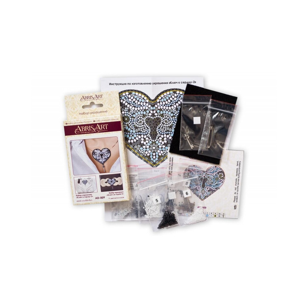 Bead embroidery kit for natural art canvas Key to the Heart, Abris Art AD-009