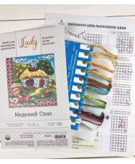 Cross Stitch Kit - Ukraine Hut Honey Spas LADY  01302