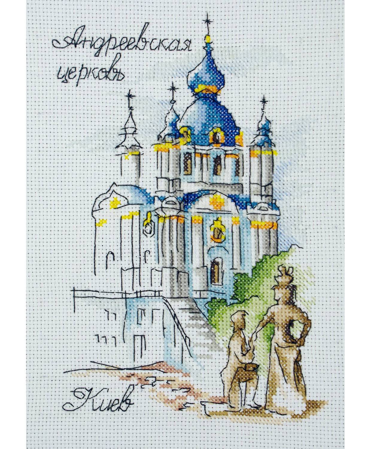 Cross Stitch Kit - watercolor St. Andrew's Church LADY  01305