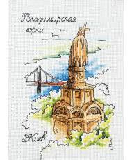 Cross Stitch Kit - watercolor Saint Volodomyr Hill LADY  01306