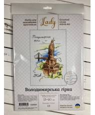 Cross Stitch Kit - watercolor Saint Volodomyr Hill LADY  01306