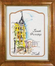 Cross Stitch Kit - watercolor Castle of Richard Lionheart LADY  01307