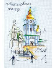 Cross Stitch Kit - watercolor Mykhailivska Square LADY  01308