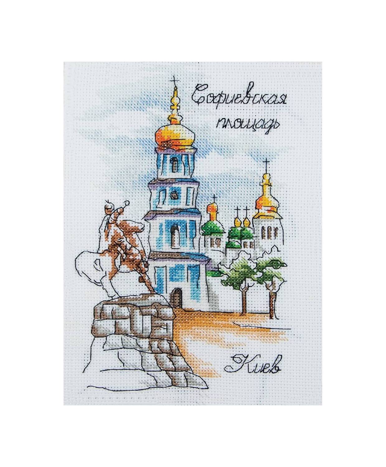 Cross Stitch Kit - watercolor Sophia Square LADY  01309