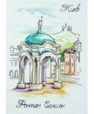 Cross Stitch Kit - watercolor Samson Fountain LADY  01310