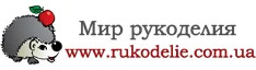Світ Рукоділля