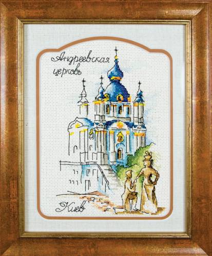 Набор для вышивки Андреевская церковь из серии Киев Леді 01305