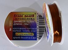 Дріт для бісеру 0,2 мм, мідь, Spark Beads