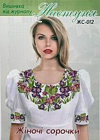 Схема для вышивания блузки цветная с выкройкой, Настуня ЖС-012